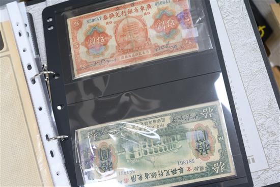 Five albums of world stamps and Chinese bank notes,